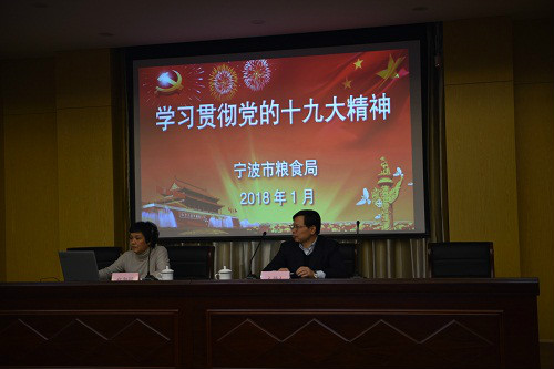 ����ʳ�־ٰ쵳��ʮ�Ŵ���ר�⸨������